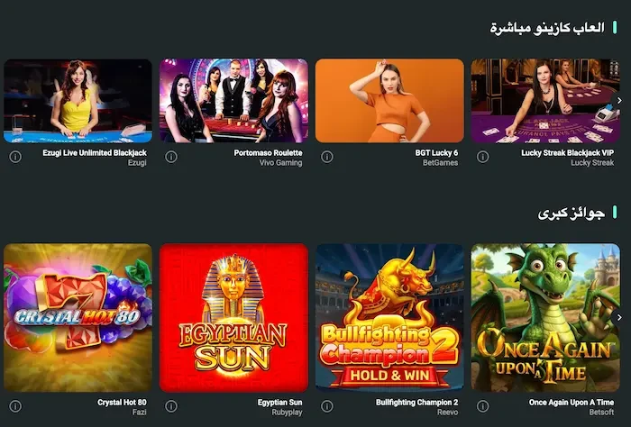 1Bet games